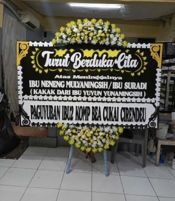 Papan Bunga di Malangrejo Banyuurip